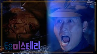 [토요 미스테리극장] 북한, 그곳에도 미스테리가! (2편) |  EP.53