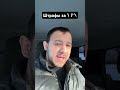 Штрафы за vpn