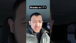 Штрафы за VPN