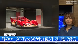 北米スズキ2輪が2024年モデルを発表/ロータスがType66を発表/9月23日より東名阪道 弥富IC～長島ICで夜間通行止めを実施｜MSTVニュース