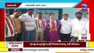 ఉపాధిహామీ పథకం పనులపై గ్రామసభ..! | Employment Guarantee Scheme Works | Amma News