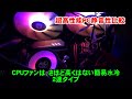 【超簡単】　4k編集自作パソコンvol.3　静音性比較