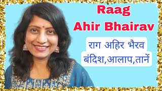 61.RAAG AHIR BHAIRAV | Bandish Alaap Taans | Jaaon tope vaari | Albela sajan aayo ri | Teentaal