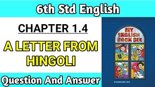 a letter from hingoli question answer | chapter 1.4 my english book six class swadhyay hindi medium