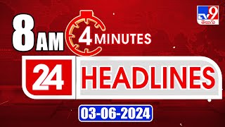 4 Minutes 24 Headlines | 8 AM | 03-06-2024 - TV9