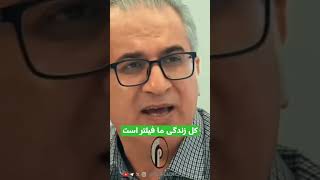 برشی از گفت‌وگوی من اسفندیار عبداللهی با مصطفی مهرآیین. اصل گفت‌وگو در دو قسمت در یوتیوب «راه و چاه»