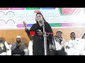 rukhsar balrampuri वो दिन में नहीं मिलते all india mushaira malegaon urdu ghar