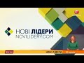 Павел Шупиков Экономический успех страны зависит от образованности граждан Новые лидеры