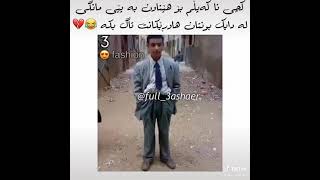 یەڵا کچینە وەرن بە پێی مانگی لە دایک بونتان قلم لۆتان دیتتەوە هەر برێن ڕاوێژ خراپە😒👍🏿😂 مانگی چەنی؟؟