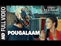 Pougalaam Full Video Song | M.S.Dhoni Tamil Song | Sushant Singh Rajput, Kiara Advani | Amaal Mallik