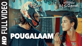 Pougalaam Full Video Song  Msdhoni Tamil Song  Sushant Singh Rajput Kiara Advani  Amaal Mallik