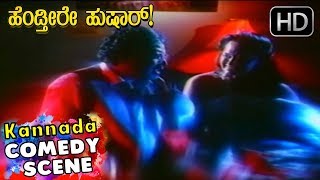 Shashikumar and Chandru Doing drama infront of his wife | Kannada Comedy Scenes | Hendtheere Hushar