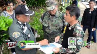 ตราด ตรวจยึดที่โรงแรมบุกรุกป่า 25 ไร่ | 15-06-59 | ไทยรัฐเจาะประเด็น | ThairathTV