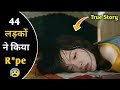 Han Gong Ju (2013) Movie Explained in Hindi/Urdu | Movie Explained in Hindi/Movie Review