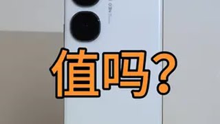 ￥2363的iQOO Neo9S Pro值得入手吗？ ￥2363的iQOO Neo9S Pro值得入手吗？对比红米K70至尊版数码科技 手机  小米手机 iQOO 红米