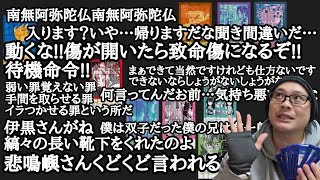 【涙腺決壊】柱展  柱百景〜フレーズカード15〜  あの名台詞がランダムカードに！？【開封第二部＆レビュー！】