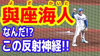 西武 與座海人投手、ピッチャーライナーを好捕！！プロ初勝利へ！！ 20200723