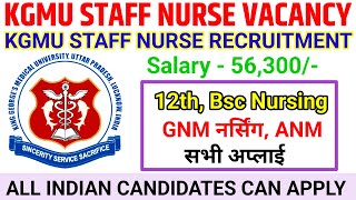 kgmu nursing vacancy 2024🌺 kgmu permanent job update|