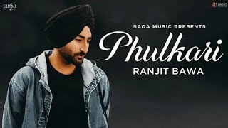 Ranjit Bawa Pulkari 3D Audio | Latest Punjabi Song 2018