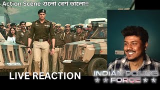 Indian Police Force Tital Track: Rohit Shetty Reaction in Bangla | Sidharth Malhotra
