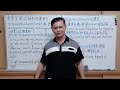 mr.chen英文教學 重要字彙的解析與運用 5 全民英檢 多益測驗 學測