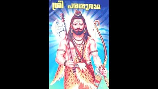 athmadharisanamTV/culture/spirituality/Parasurama Kshetram