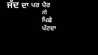 PAMMA JATT : Korala Maan || Whatsapp Status || Black background status || Latest Punjabi songs 2020