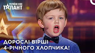 Судді Не Могли Повірити Своїм Вухам! | Україна має талант