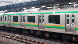 E231系1000番台コツK-35編成+ヤマU69編成大宮駅発車