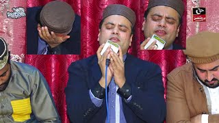 Maa Emotional New Kalam - Muhammad Kashif Qadri Naat - Mehfil Jashan e Malka e Konain