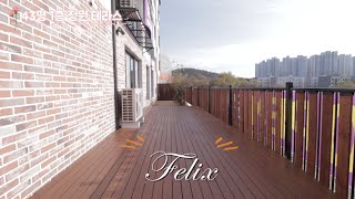 [NO.205]가격 인하 이제 대출까지 풍부한 정원 테라스는 못 참조 타입 별 1세대 선착순입니다