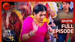 LOL! পর্ণার জন্য মোহিনীকে খেতে হলো গণপিটুনি | Neem Phooler Madhu | Full Ep 776 @zeebangla