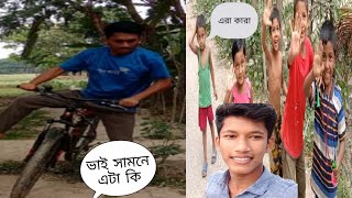 ভোলার প্রাকৃতিক সৌন্দর্য। new video।Bhai jaan360।