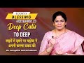 Deep Calls to Deep | Sis Evangeline Paul Dhinakaran | Today's Blessing