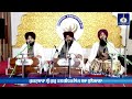 gurdwara sri guru kalgidhar singh sabha ludhiana live stream live