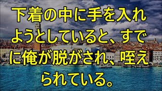 【感動する話】祖父の危篤を知らせる電話に驚き新幹線で病院に向かった→祖父の死後葬儀が終わり実家で両親と祖母とあるものを見つけて一同涙…【泣ける話】【いい話】