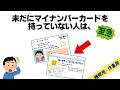 【聞き流し】9割の人が知らない雑学まとめのまとめ⑥【作業用・睡眠用】