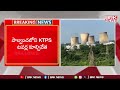 సెకన్లలో కూలిన 8 టవర్లు palvancha ktps cooling towers demolition brk news