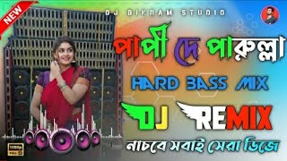 Papi De Papi De Parula Dj Songs |Hard Bass Mix | Durga Puja Dj Songs 2023 | Dj Nasir Mixing