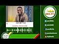 Entertainment Review On Peace 104.3 FM (27/06/2024)