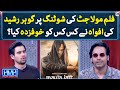 Who was scared by Gohar’s rumour during the shoot of Maula Jatt? - Hasna Mana Hai - Tabish Hashmi