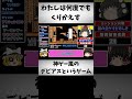 茶番をなんどでもくりかえすゲームあるある。　「時空勇伝デビアス」　ファミコン ゆっくり レトロゲーム ゆっくり実況 ファミコン ゆっくり実況