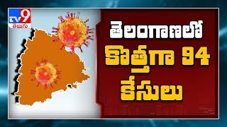 Coronavirus : 94 Corona positive cases in Telangana - TV9