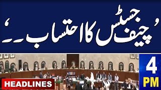 Samaa News Headlines 4PM | 18 September 2023 | SAMAA TV