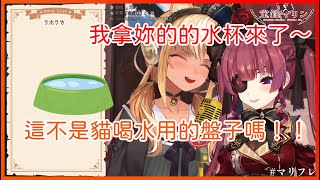 【ホロライブ】調皮芙蕾雅喵與她的船長主人【不知火フレア／宝鐘マリン】