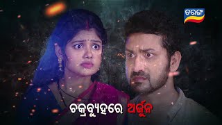 TITLI (ଉଡ଼ିବାର ସ୍ୱପ୍ନ ନେଇ) | Episodic Promo-31 | 3rd July 2023 @7.30 pm | Tarang TV | Tarang Plus