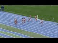 女子200m準決勝３組　個人選手権2022