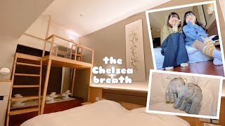 香川vlog③ THE CHELSEA BREATH🍸