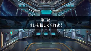 【放サモ】東京放課後サモナーズ - 2021星空の転光機兵隊(3)