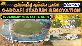 Qaddafi Stadium Renovation Update – Chairs Now Being Installed! 🏟️ Renovation Latest updates!